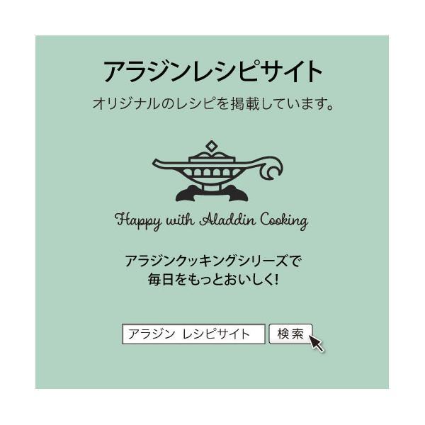 アラジン グラファイトグリル＆トースター AET-GP14B(G) グリーン (W)ホワイト グラファイトトースター AETGP14BW AETGP14BG ||||||||||の画像