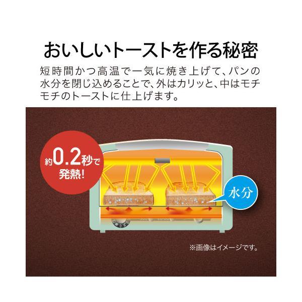 アラジン グラファイトグリル＆トースター AET-GP14B(G) グリーン (W)ホワイト グラファイトトースター AETGP14BW AETGP14BG ||||||||||の画像