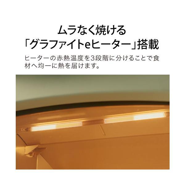 アラジン グラファイトグリル＆トースター AET-GP14B(G) グリーン (W)ホワイト グラファイトトースター AETGP14BW AETGP14BG ||||||||||の画像