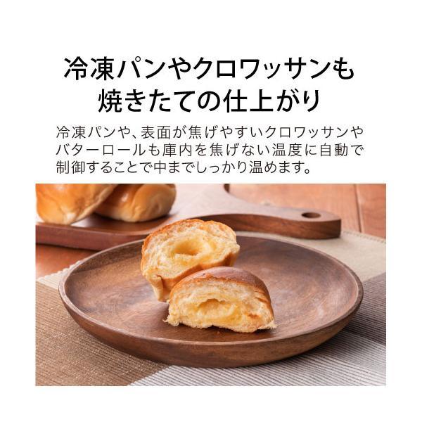 アラジン グラファイトグリル＆トースター AET-GP14B(G) グリーン (W)ホワイト グラファイトトースター AETGP14BW AETGP14BG ||||||||||の画像