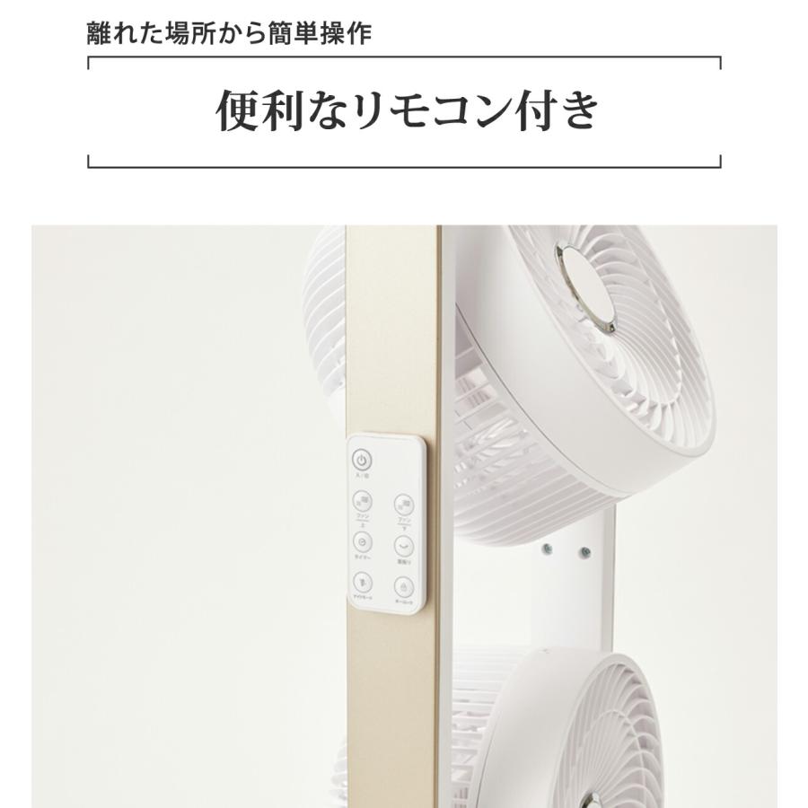 アルコレ [在庫限り]アルコレ サーキュレーター 3連マルチファン