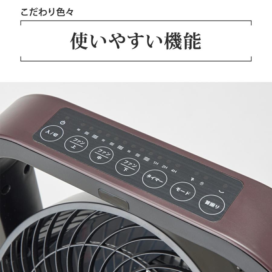 アルコレ [在庫限り]アルコレ サーキュレーター 3連マルチファン