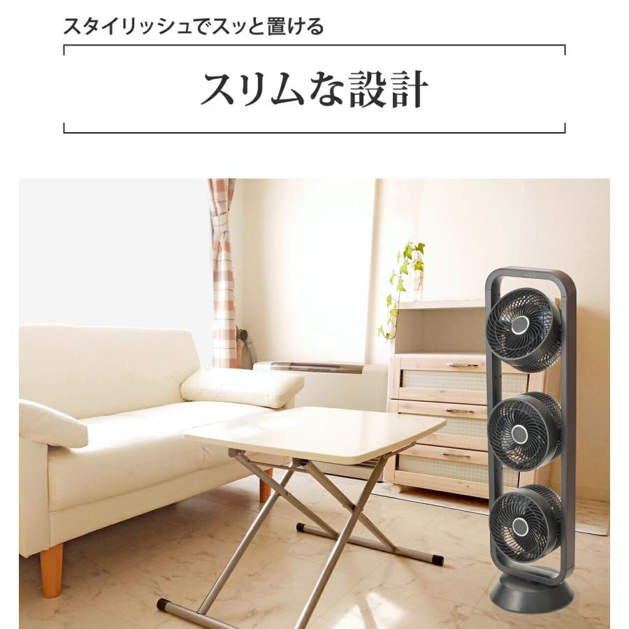 アルコレ [在庫限り]アルコレ サーキュレーター 3連マルチファン