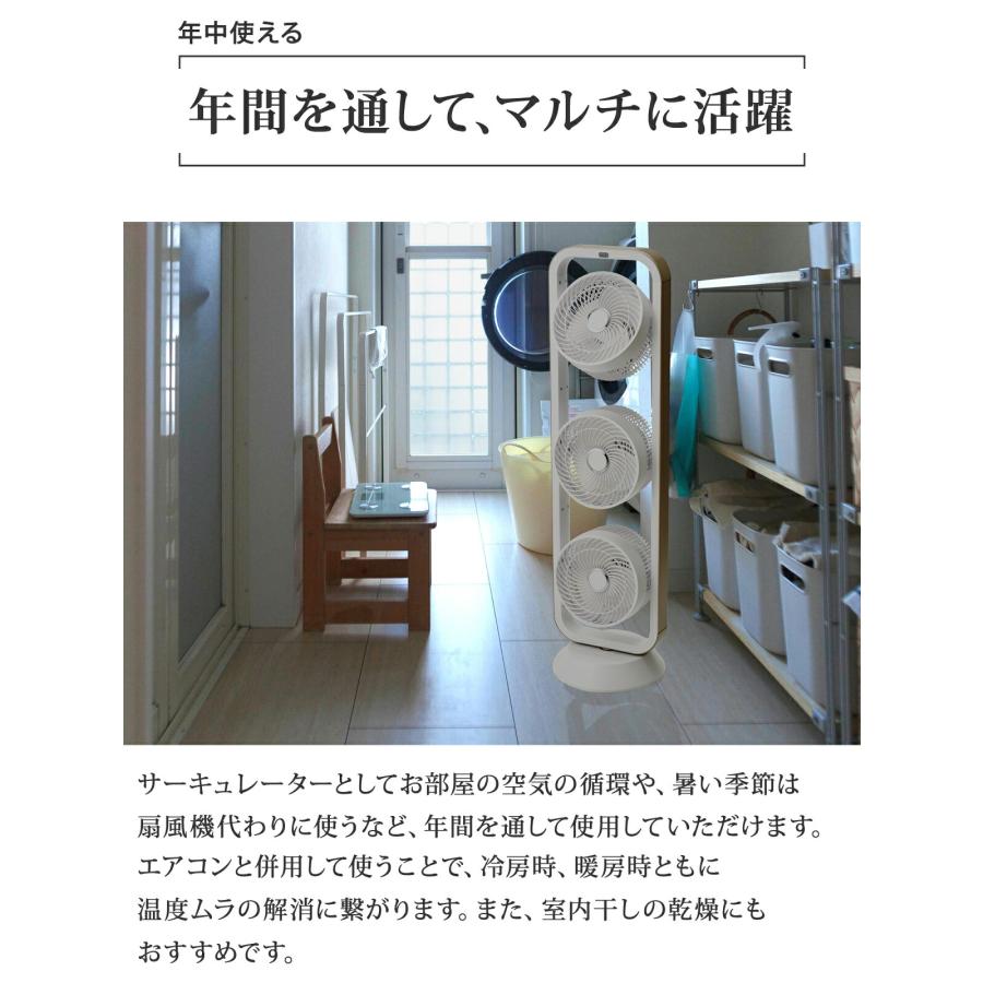 アルコレ [在庫限り]アルコレ サーキュレーター 3連マルチファン
