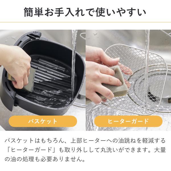 アルコレ AL COLLE(アルコレ) ノンフライクッカー ANF-1200/KV 油無し
