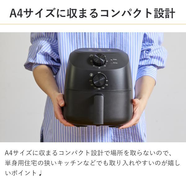 アルコレ AL COLLE(アルコレ) ノンフライクッカー ANF-1200/KV 油無し