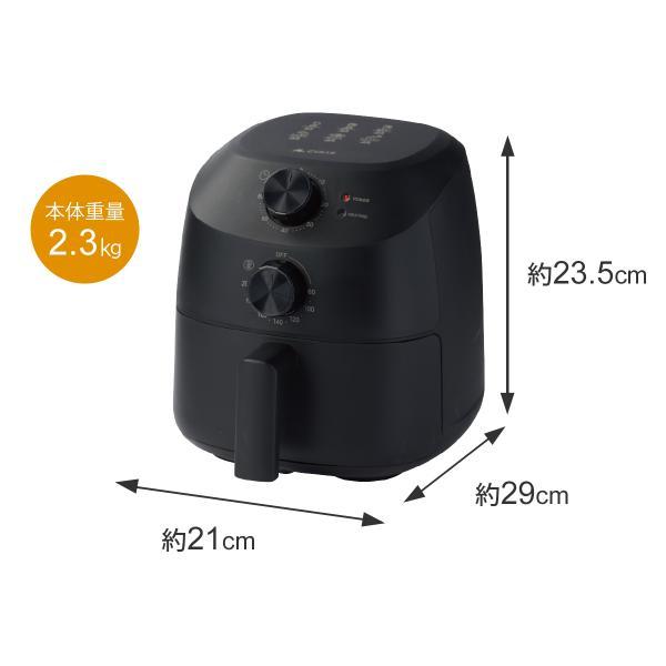 ノンフライヤー ブラックALCOLLE ANF-1200/KV アルコレ AL COLLE(アルコレ) ノンフライクッカー ANF-1200/KV 油無し