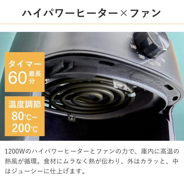 アルコレ AL COLLE(アルコレ) ノンフライクッカー ANF-1200/KV 油無し