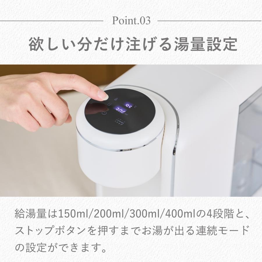 アルコレ 【新製品】アルコレ 瞬間湯沸かしサーバー suguyu(すぐゆ
