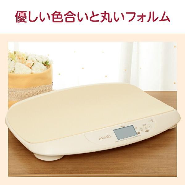 TANITA 授乳量機能付ベビースケール no BB-105 TANITA（タニタ） 授乳量機能付きベビースケール BB-105-IV 赤ちゃん用