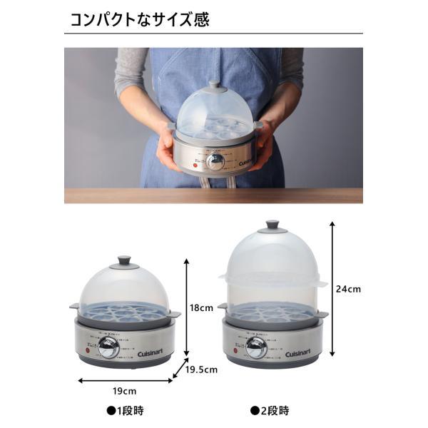 クイジナート（Cuisinart） クッキングスチーマー エッグスチーマー 