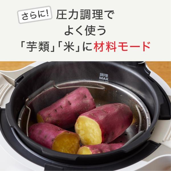 T-fal（ティファール） クックフォーミー 6L T-fal 自動調理なべ 圧力