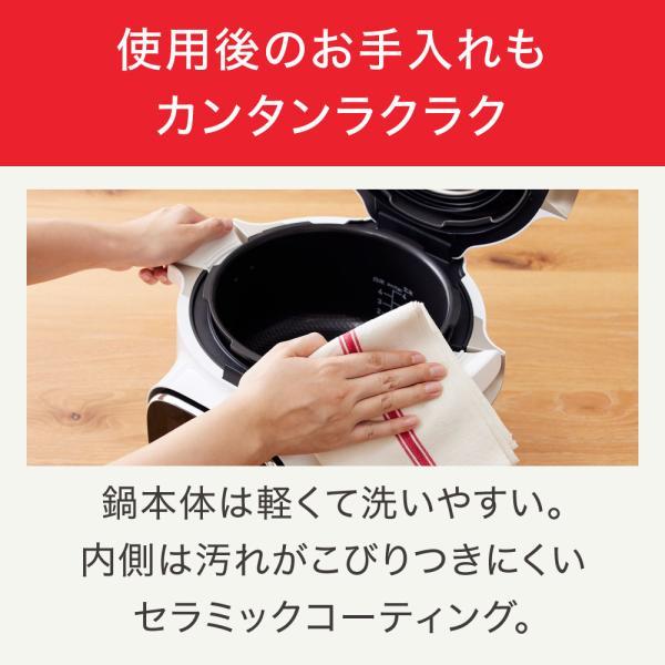 T-fal（ティファール） クックフォーミータッチ 3L T-fal 3L 自動調理