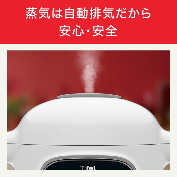 T-fal（ティファール） クックフォーミータッチ 3L T-fal 3L 自動調理