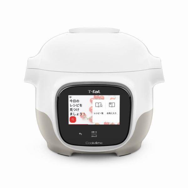 T-fal（ティファール） クックフォーミータッチ 3L T-fal 3L 自動調理