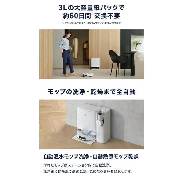 DEEBOT [在庫限り]エコバックス T30S COMBO ロボットクリーナー DLX99