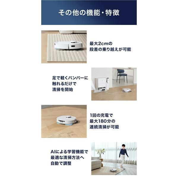 DEEBOT [在庫限り]エコバックス T30S COMBO ロボットクリーナー DLX99