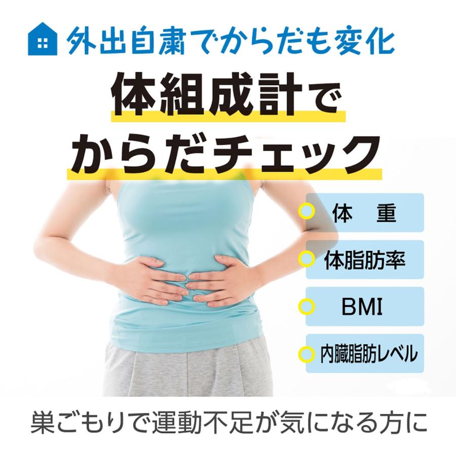 TANITA（タニタ） 体重計 体脂肪計 FS-101A Fit Scan 正確 体組成計