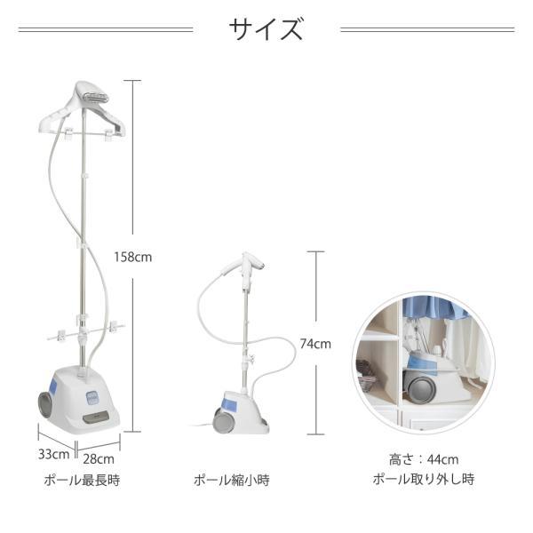 CONAIR コンエアー ガーメントスチーマー 衣類スチーマー GS-121 強力 