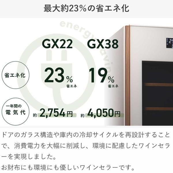 さくら製作所 ワインセラー 58L ワイン22本 氷温 M5 GX22 正規品 静音 ワインクーラー 省スペース 右開き おしゃれ 温度 -5°C〜25℃ 低温冷蔵 ||||||||||の画像