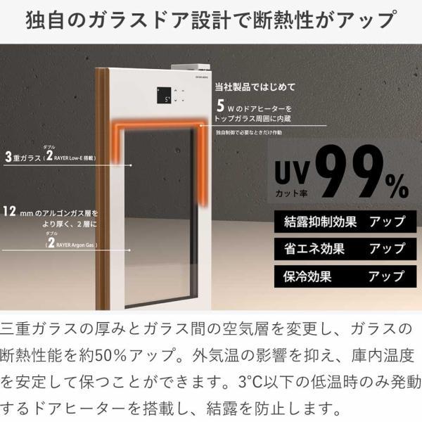さくら製作所 ワインセラー 58L ワイン22本 氷温 M5 GX22 正規品 静音 ワインクーラー 省スペース 右開き おしゃれ 温度 -5°C〜25℃ 低温冷蔵 ||||||||||の画像