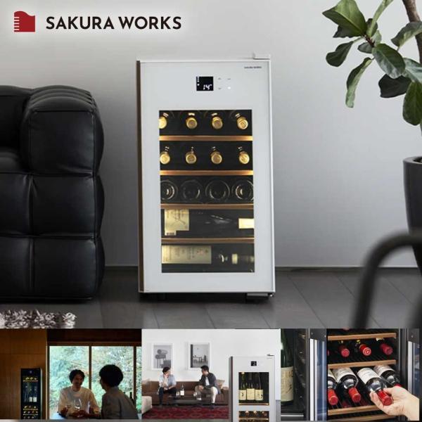 さくら製作所 ワインセラー 58L ワイン22本 氷温 M5 GX22 正規品 静音 ワインクーラー 省スペース 右開き おしゃれ 温度 -5°C〜25℃ 低温冷蔵 ||||||||||の画像