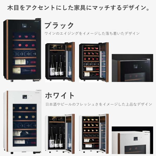 さくら製作所 ワインセラー 58L ワイン22本 氷温 M5 GX22 正規品 静音 ワインクーラー 省スペース 右開き おしゃれ 温度 -5°C〜25℃ 低温冷蔵 ||||||||||の画像