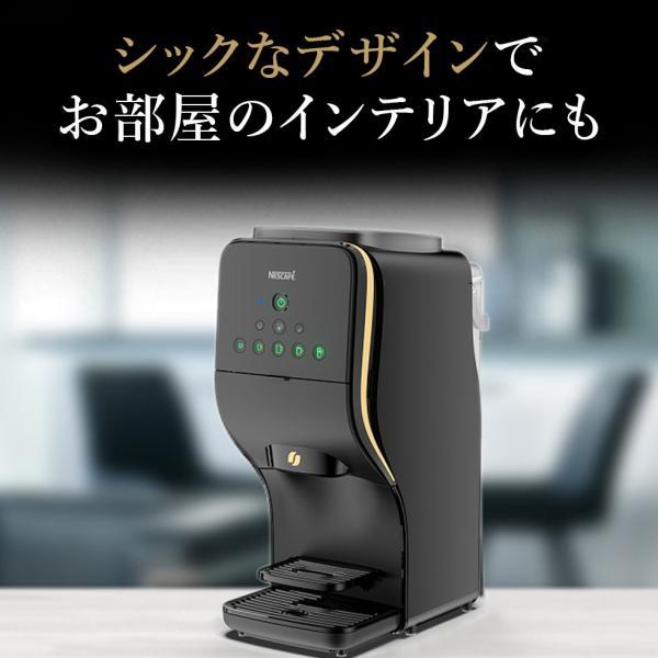 Nestle（ネスレ） ネスカフェ ゴールドブレンド バリスタ Duo HPM9637