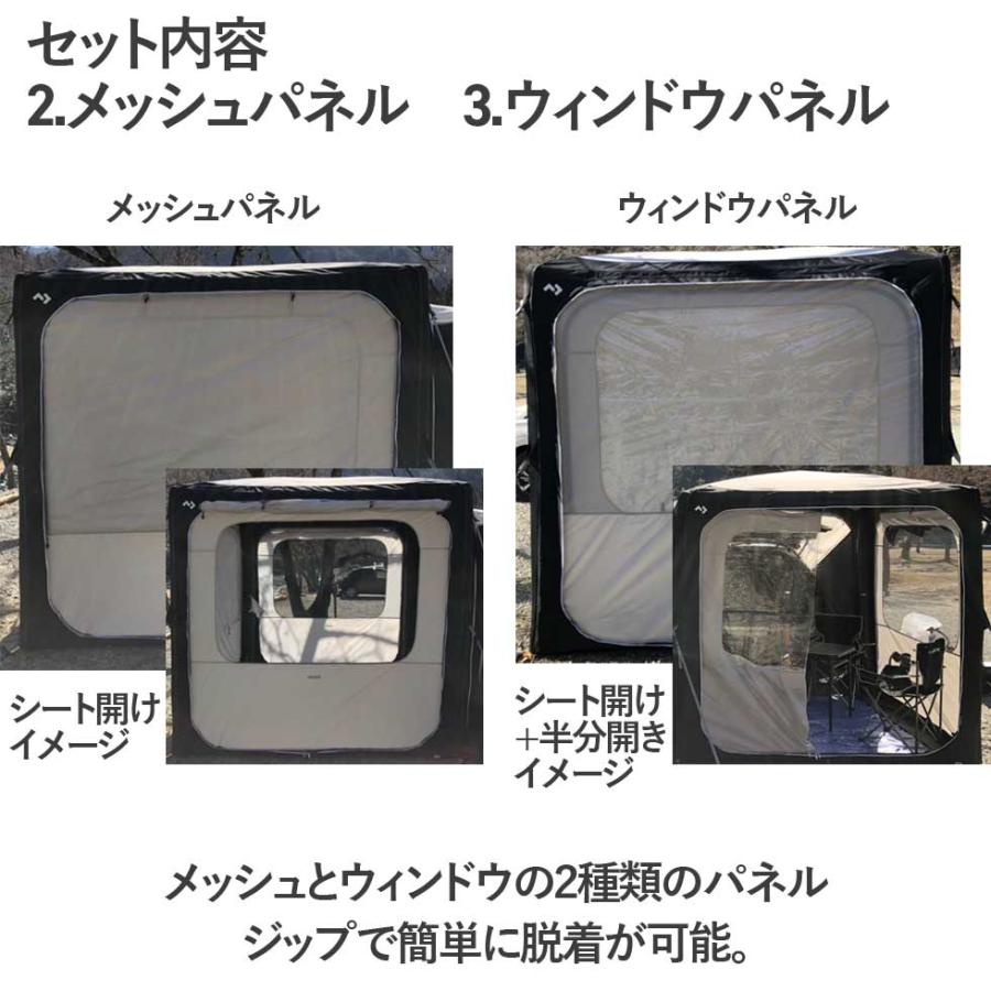 DOMETIC（ドメティック） HUB SUVセット インフレータブル オーニング