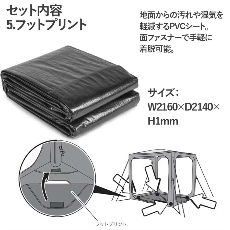 DOMETIC（ドメティック） HUB SUVセット インフレータブル オーニング