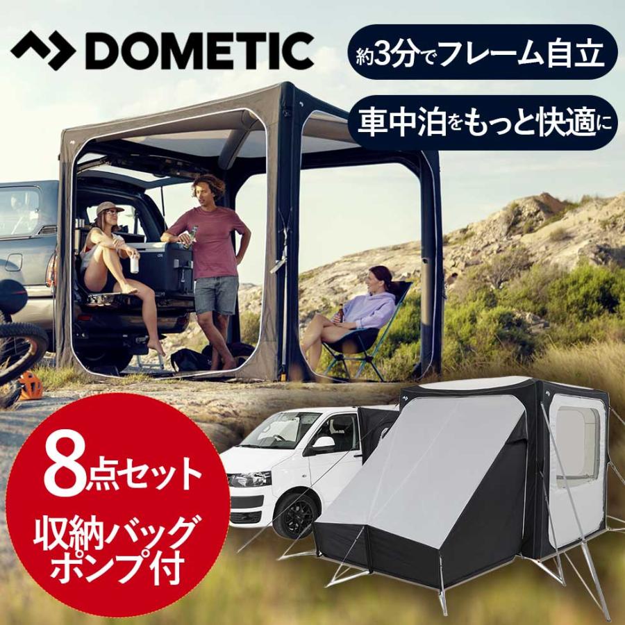 DOMETIC（ドメティック） HUB インフレータブル オーニングテント