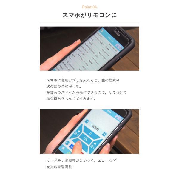 共同テレビジョン KARAｘKARA(カラカラ)カラオケサウンドバー 家庭用 マイク2本付 カラオケマシン おうちカラオケ 自宅 通信カラオケ 歌 練習 KARAA2023|_6