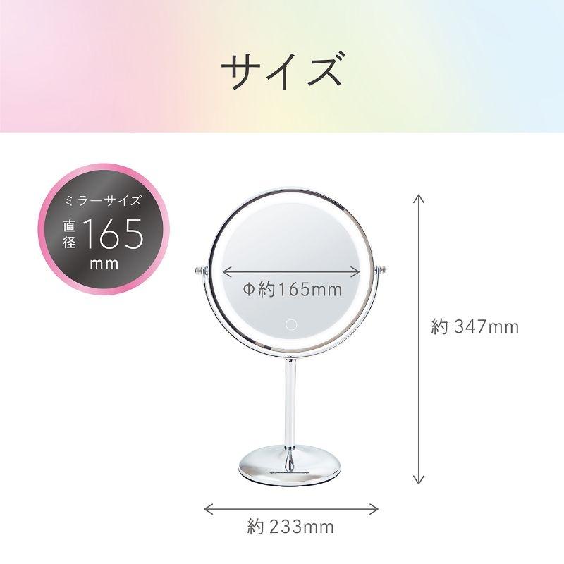 コイズミ LEDミラー LED拡大鏡 Φ19cm KBE3290S Φ16.5cm KBE3280S Φ14.5cm KBE3270S 卓上ミラー 化粧鏡 丸 等倍/5倍 両面鏡 USB充電 コードレス ||||||||||の画像