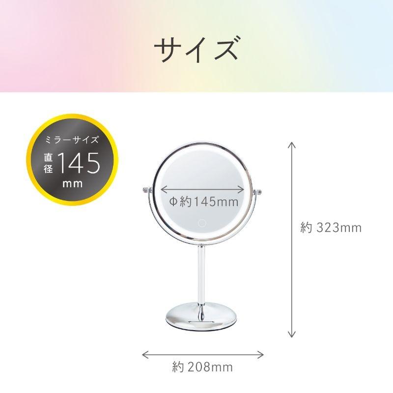 コイズミ LEDミラー LED拡大鏡 Φ19cm KBE3290S Φ16.5cm KBE3280S Φ14.5cm KBE3270S 卓上ミラー 化粧鏡 丸 等倍/5倍 両面鏡 USB充電 コードレス ||||||||||の画像