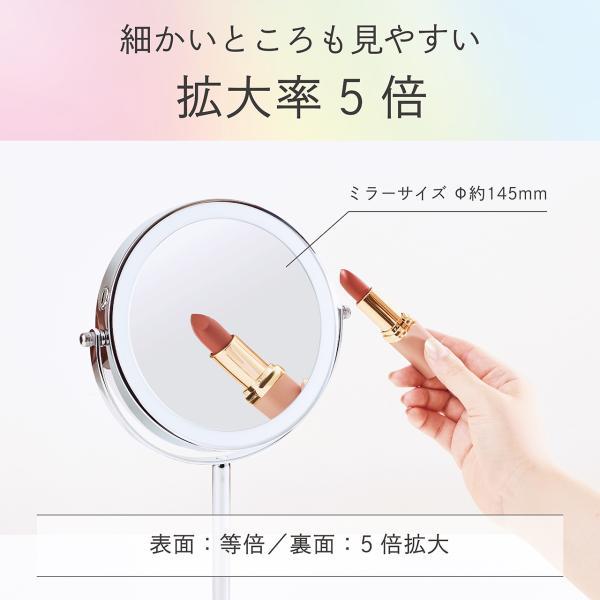 コイズミ LEDミラー LED拡大鏡 Φ19cm KBE3290S Φ16.5cm KBE3280S Φ14.5cm KBE3270S 卓上ミラー 化粧鏡 丸 等倍/5倍 両面鏡 USB充電 コードレス ||||||||||の画像