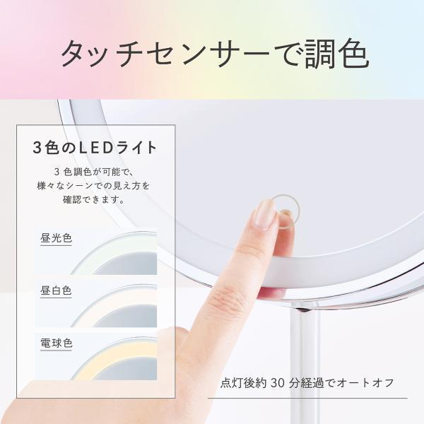 コイズミ LEDミラー LED拡大鏡 Φ19cm KBE3290S Φ16.5cm KBE3280S Φ14.5cm KBE3270S 卓上ミラー 化粧鏡 丸 等倍/5倍 両面鏡 USB充電 コードレス ||||||||||の画像