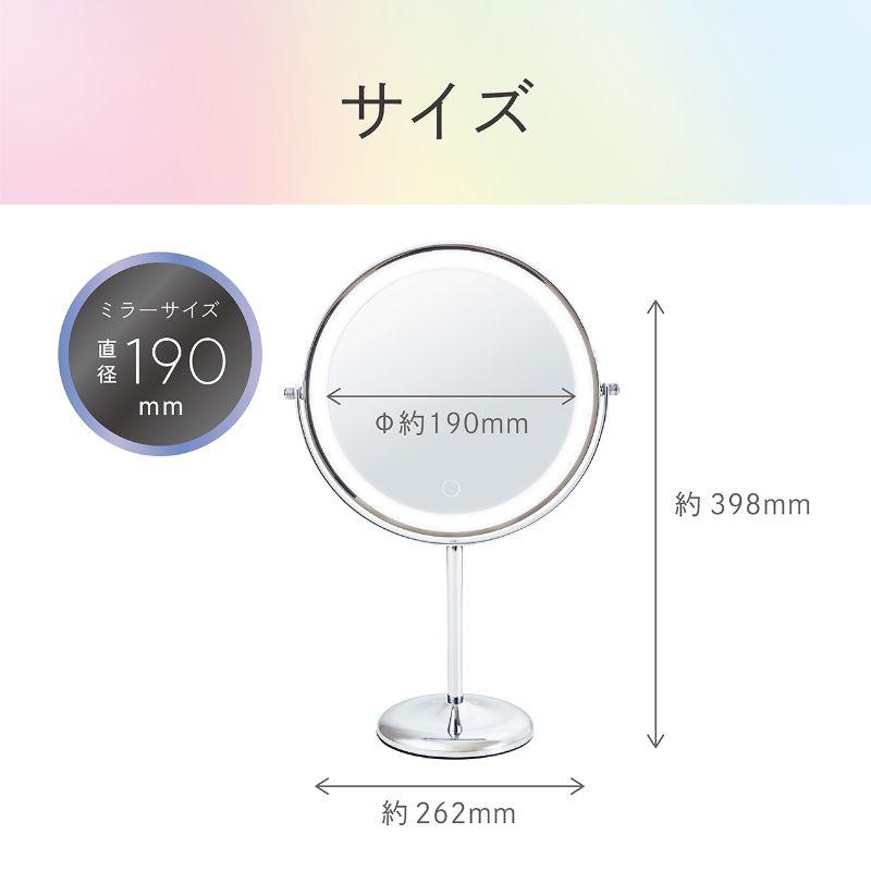 コイズミ LEDミラー LED拡大鏡 Φ19cm KBE3290S Φ16.5cm KBE3280S Φ14.5cm KBE3270S 卓上ミラー 化粧鏡 丸 等倍/5倍 両面鏡 USB充電 コードレス ||||||||||の画像