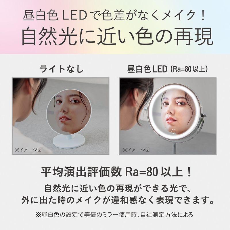 コイズミ LEDミラー LED拡大鏡 Φ19cm KBE3290S Φ16.5cm KBE3280S Φ14.5cm KBE3270S 卓上ミラー 化粧鏡 丸 等倍/5倍 両面鏡 USB充電 コードレス ||||||||||の画像