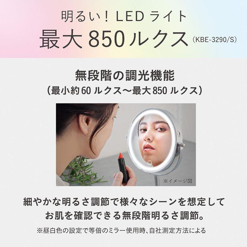 コイズミ LEDミラー LED拡大鏡 Φ19cm KBE3290S Φ16.5cm KBE3280S Φ14.5cm KBE3270S 卓上ミラー 化粧鏡 丸 等倍/5倍 両面鏡 USB充電 コードレス ||||||||||の画像