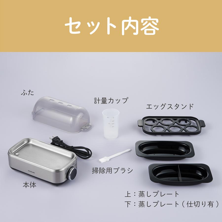 KOIZUMI（コイズミ） エッグスチーマー KES-0402/S | ゆで卵メーカー