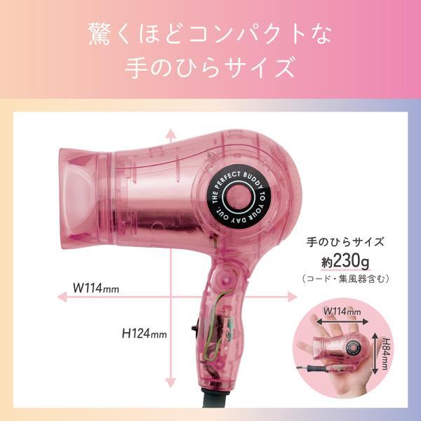 MONSTER（コイズミ） コイズミ ポケドラ 超コンパクト ミニ ドライヤー
