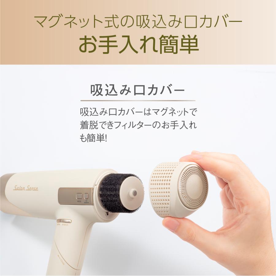 在庫処分]サロンセンス BLDC ハイスピードイオンバランスドライヤー