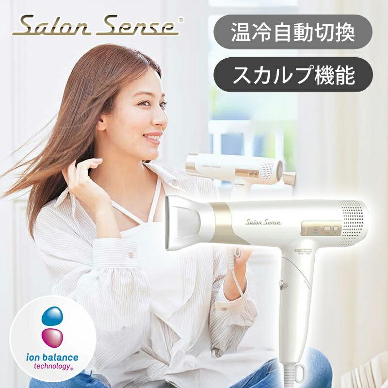 KOIZUMI（コイズミ） [WEB限定]サロンセンス ハイスピードイオン