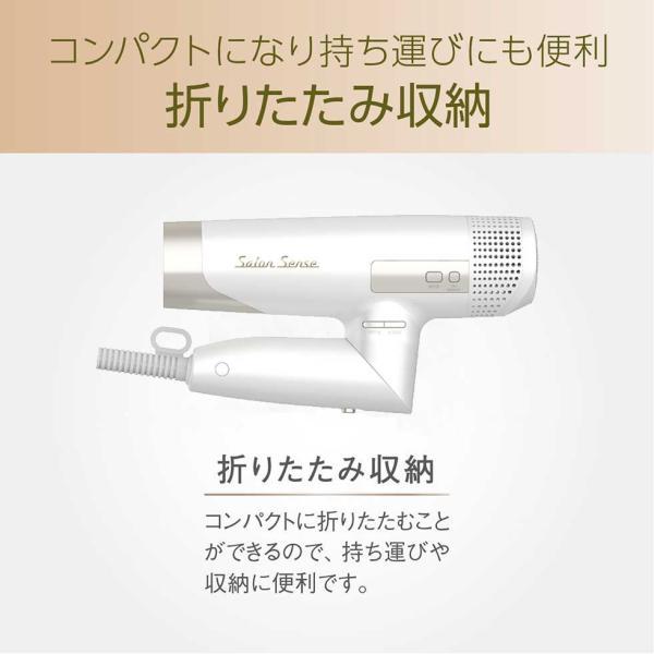 KOIZUMI（コイズミ） [WEB限定]サロンセンス ハイスピードイオン