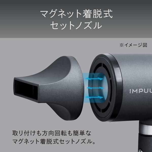 MONSTER（コイズミ） コイズミ マイナスイオン ヘアドライヤー IMPULSE