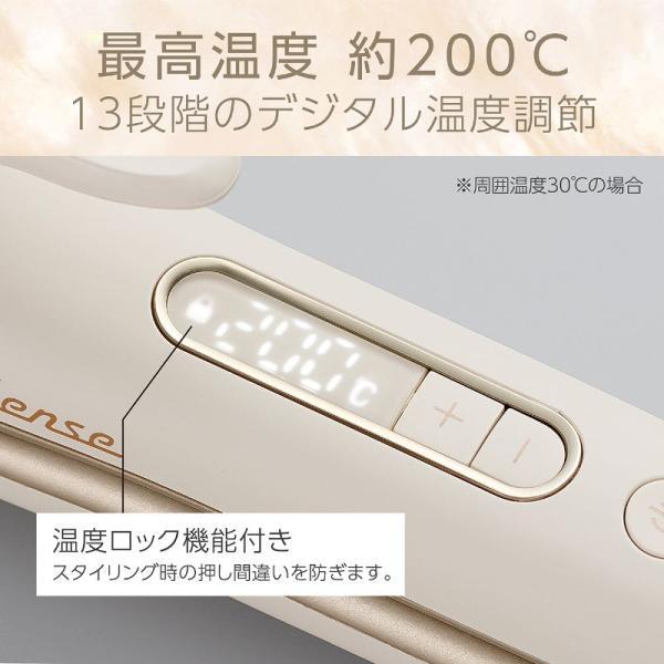 KOIZUMI（コイズミ） サロンセンス300 ヘアアイロン 2WAY KHR-7530/C