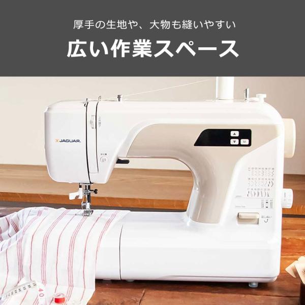 ジャガー コンピューターミシン KJM-3102W 正規品 自動糸通し器 足で操作 フットコントローラー 裁縫 垂直釜 縫い模様24パターン 電気 自動 ミシン KJM3102W||_1