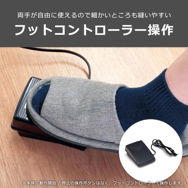 ジャガー コンピューターミシン KJM-3102W 正規品 自動糸通し器 足で操作 フットコントローラー 裁縫 垂直釜 縫い模様24パターン 電気 自動 ミシン KJM3102W||_2