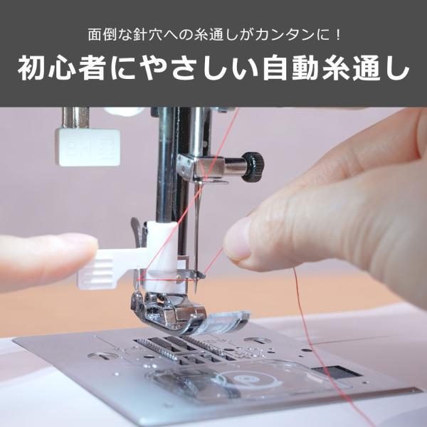 ジャガー コンピューターミシン KJM-3102W 正規品 自動糸通し器 足で操作 フットコントローラー 裁縫 垂直釜 縫い模様24パターン 電気 自動 ミシン KJM3102W||_5