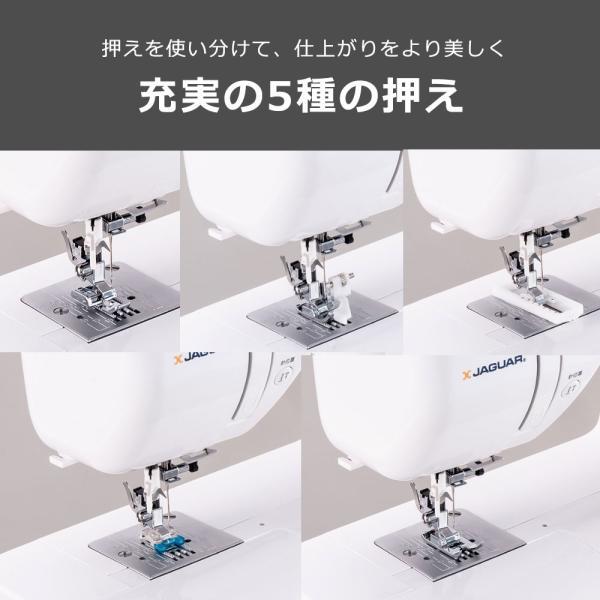ジャガー コンピューターミシン KJM-3102W 正規品 自動糸通し器 足で操作 フットコントローラー 裁縫 垂直釜 縫い模様24パターン 電気 自動 ミシン KJM3102W||_6